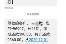 廊坊讨债公司成功追回消防工程公司欠款108万成功案例