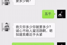 廊坊讨债公司成功追讨回批发货款50万成功案例