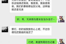 廊坊企业清欠服务